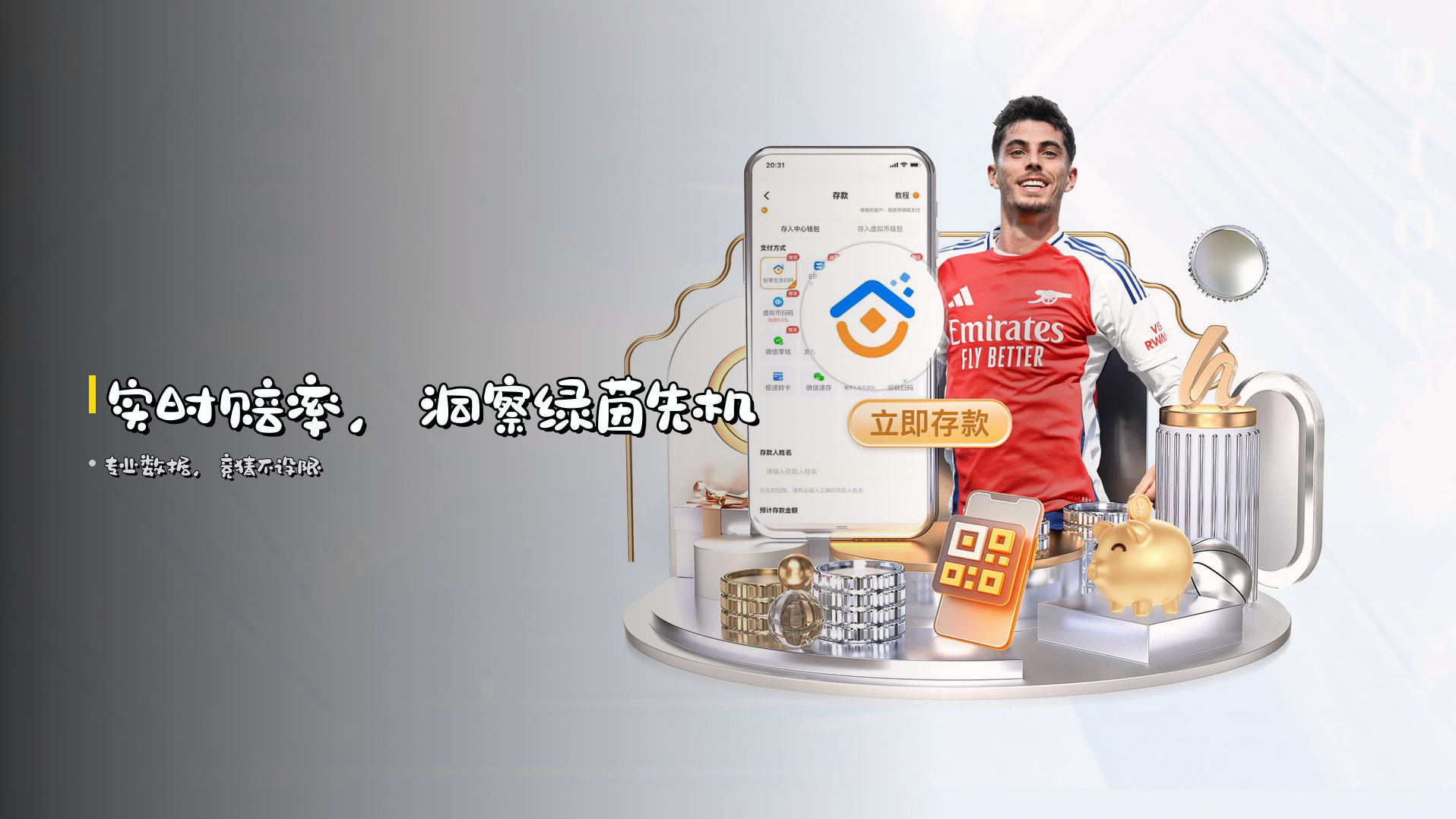 【官网】世界杯官网正版门户—竞猜聚焦—A7F9