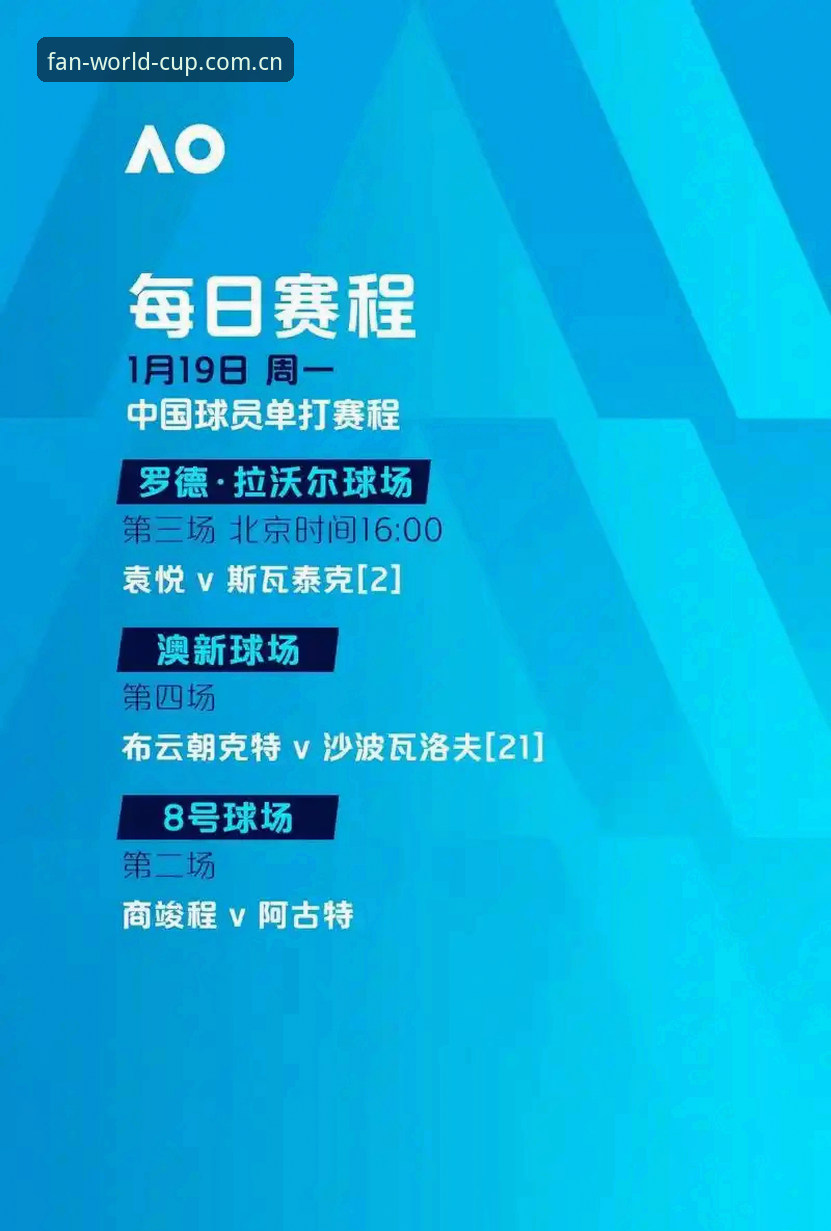 欧联杯夺冠全纪录：从埃梅里封神到维拉复兴，体育博彩平台的深度分析指南